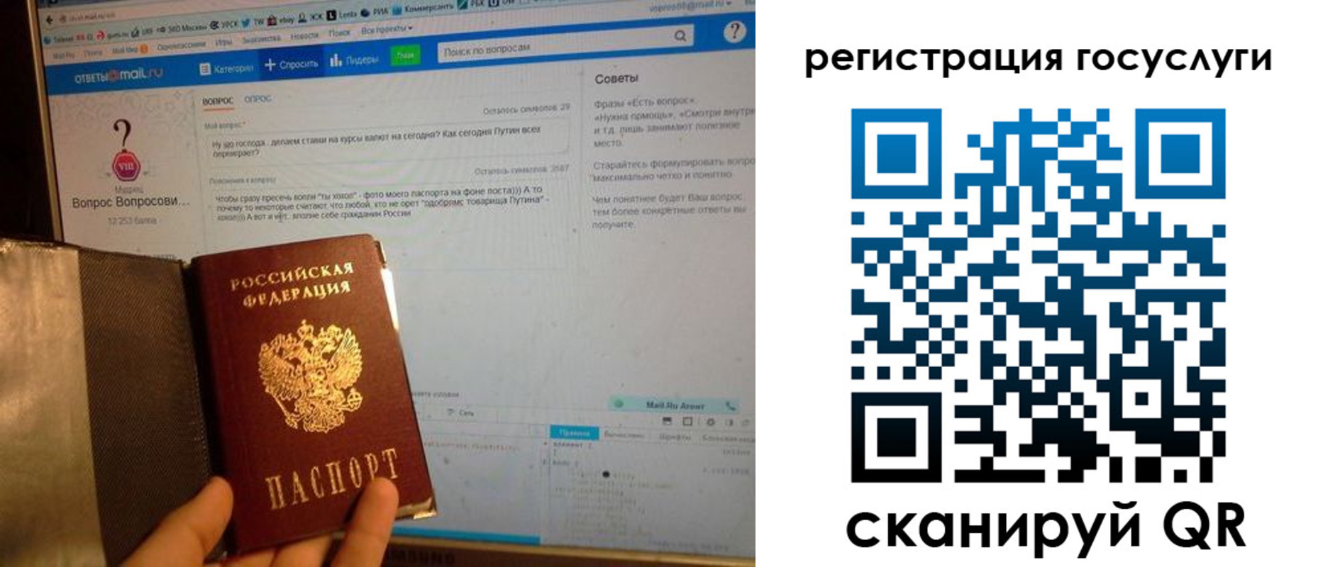 прописка в квартире в Ноябрьске
