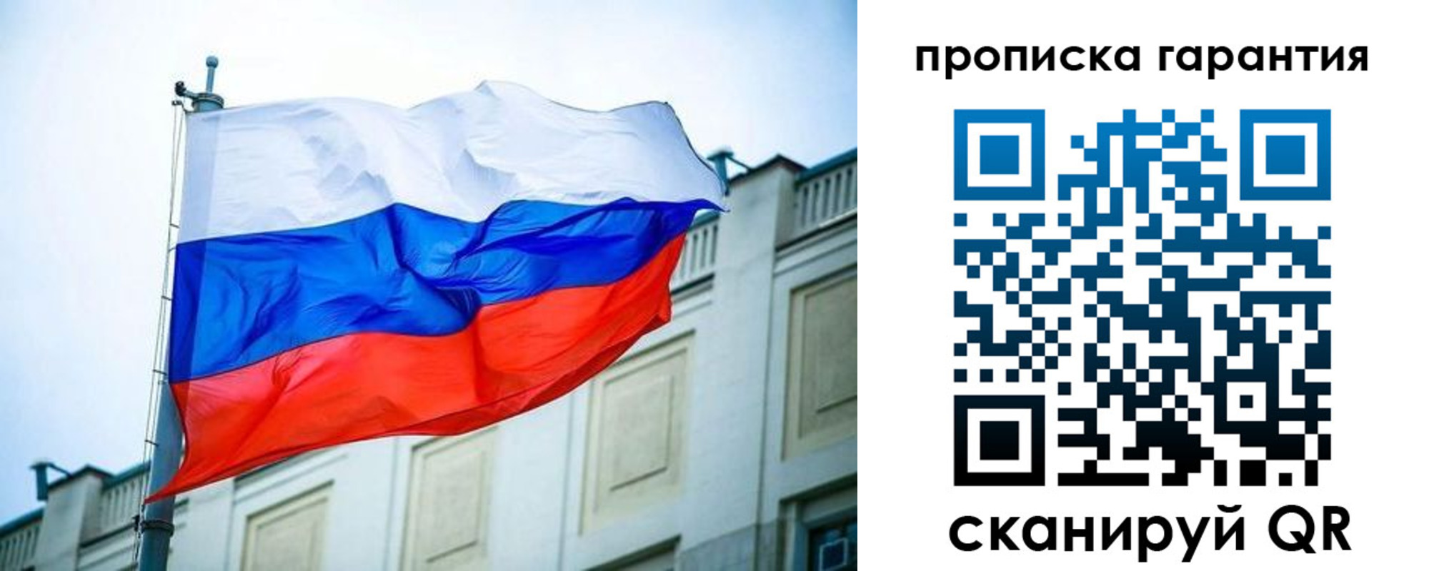 регистрация для дет. сада в Ноябрьске