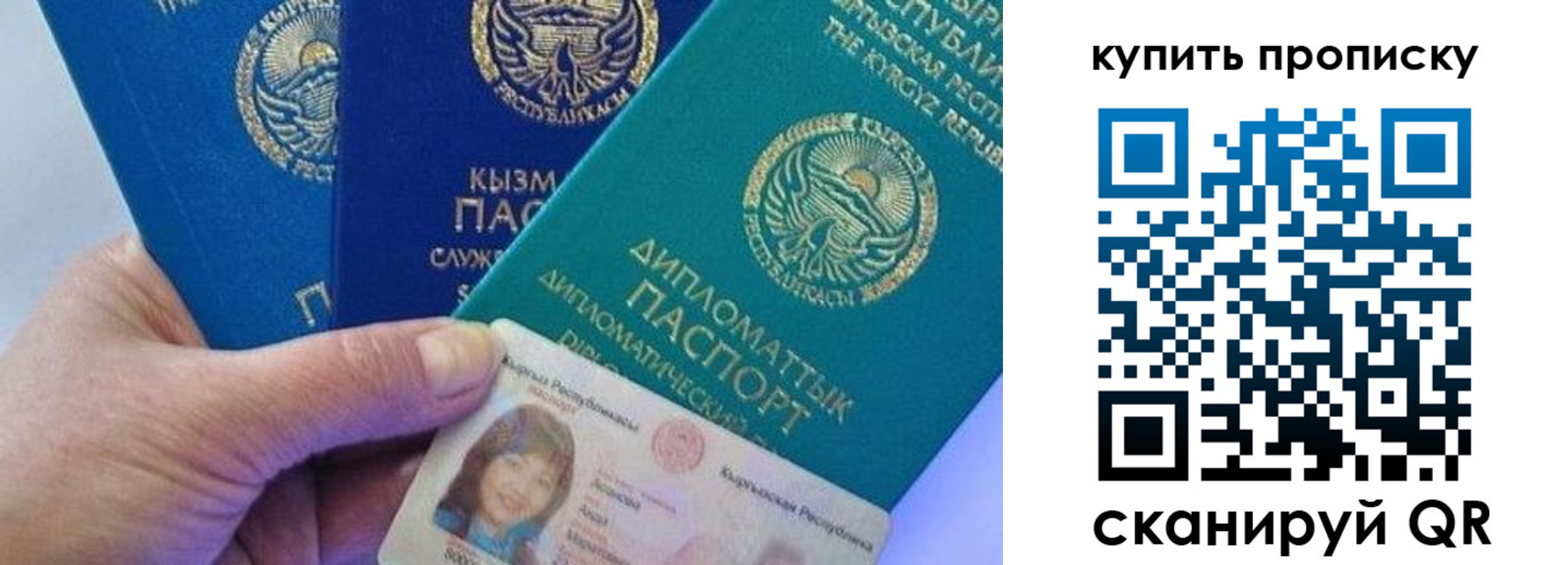 временная регистрация в Ноябрьске