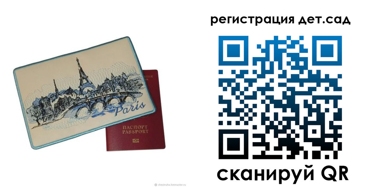 временная регистрация недорого в Ноябрьске