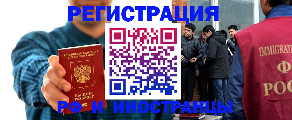 пропишу в квартире в Ноябрьске