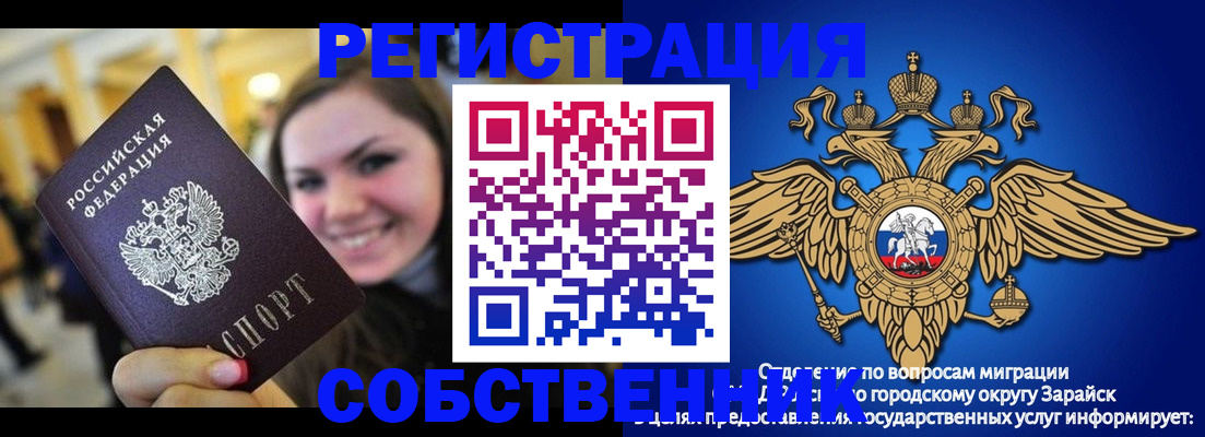 регистрация для дет. сада в Ноябрьске